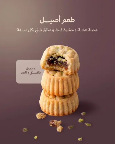 المحتوى محل الطلب