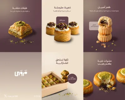 المحتوى محل الطلب