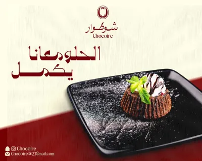 المحتوى محل الطلب