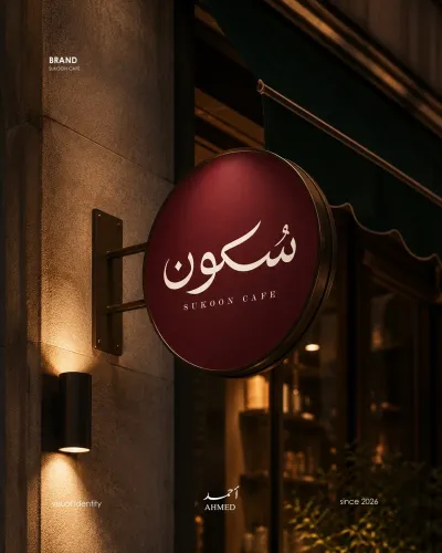 المحتوى محل الطلب