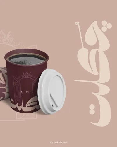 المحتوى محل الطلب