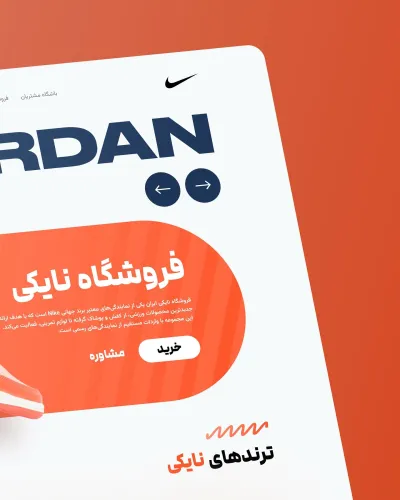 المحتوى محل الطلب