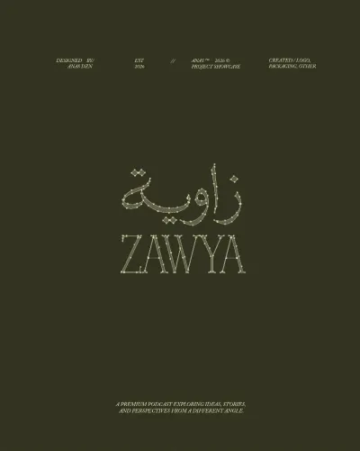 المحتوى محل الطلب