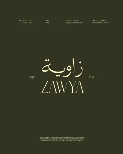المحتوى محل الطلب