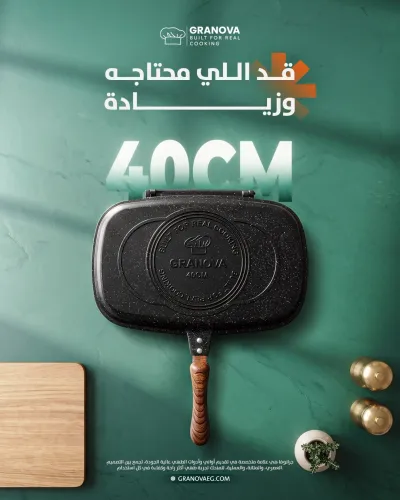 المحتوى محل الطلب