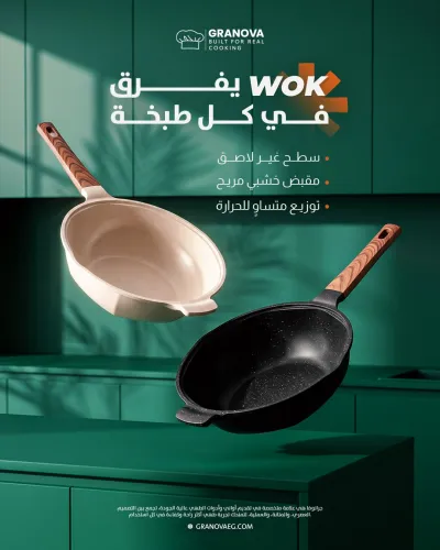 المحتوى محل الطلب