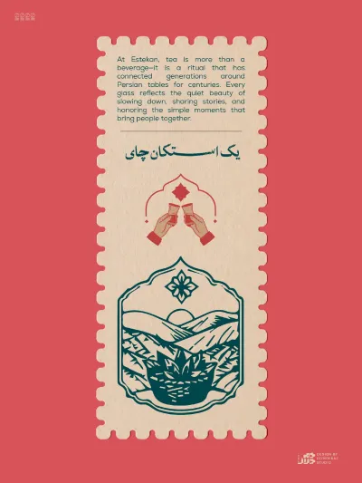 المحتوى محل الطلب