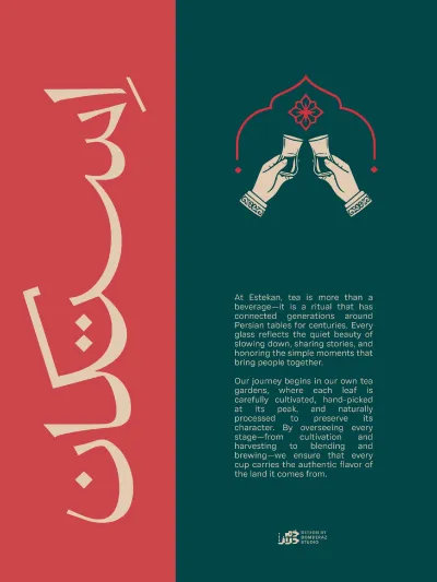 المحتوى محل الطلب