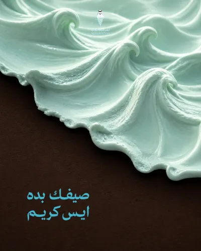 المحتوى محل الطلب