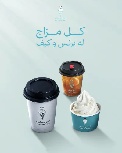 المحتوى محل الطلب