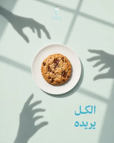 المحتوى محل الطلب