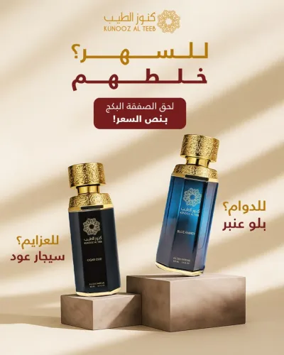 مرجع بصري مختار في تصاميم سوشال ميديا على لمحة
