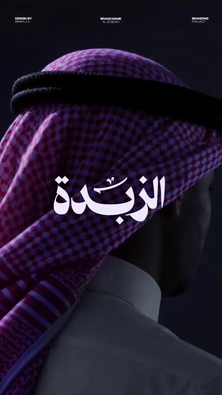 معاينة التصميم